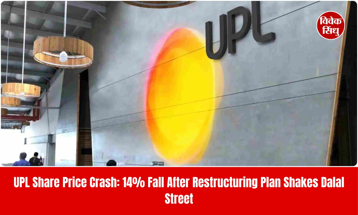 UPL Share Price Crash: 14% Fall After Restructuring Plan Shakes Dalal Street